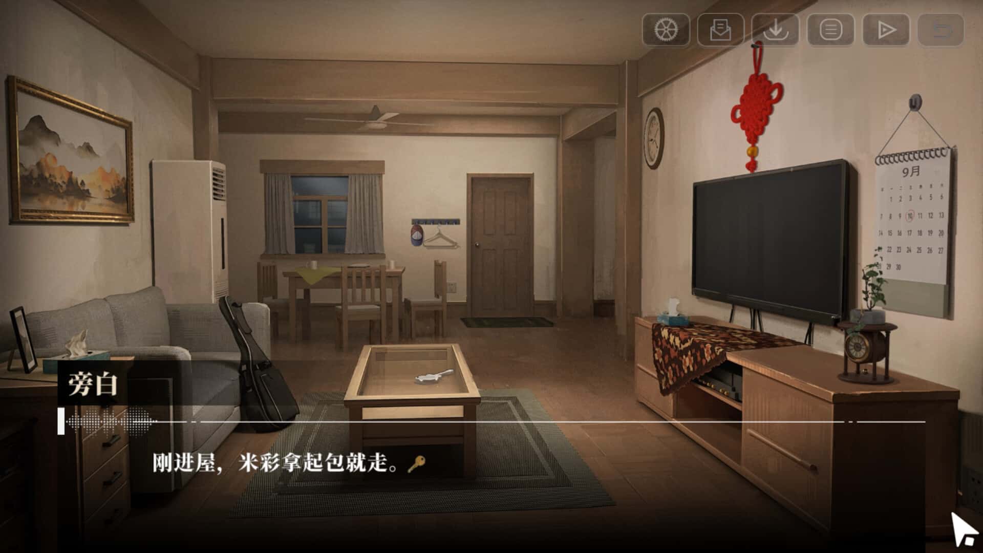 游戏画面3